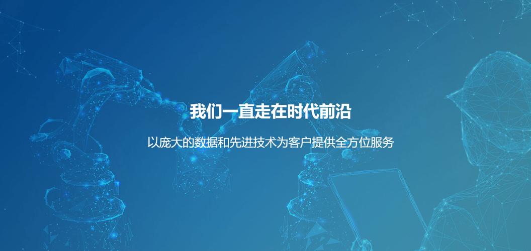 全贝国际贸易